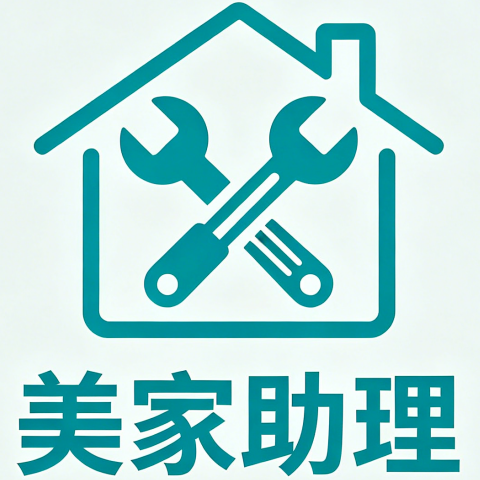 美家助理
